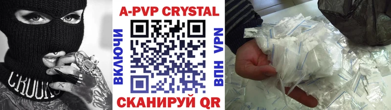 Купить Верхний Тагил A-PVP  АМФЕТАМИН  Меф мяу мяу  Канабис  Гашиш  Cocaine 