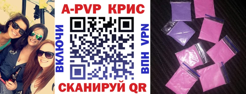 магазин продажи наркотиков  Верхний Тагил  A-PVP VHQ 