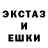 Метамфетамин кристалл TAKO channel