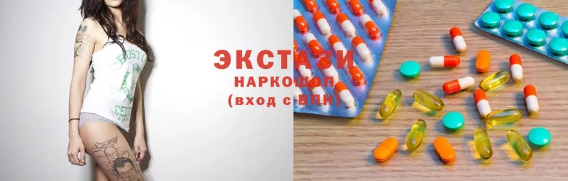 Ecstasy Дубай  цена наркотик  ссылка на мегу ссылка  Верхний Тагил 