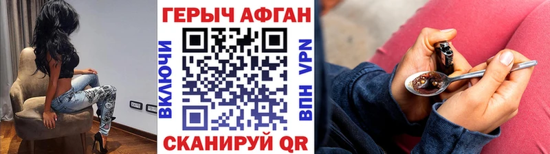 где можно купить наркотик  Верхний Тагил  Героин герыч 