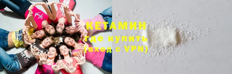 как найти   Верхний Тагил  Кетамин VHQ 