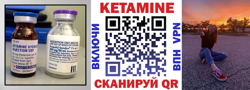 хочу   Верхний Тагил  Кетамин VHQ 