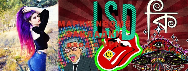 MDMA Premium VHQ Балабаново