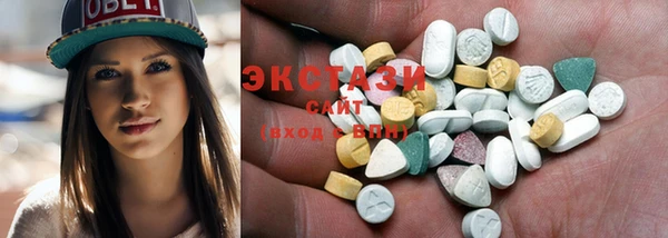 MDMA Premium VHQ Балабаново