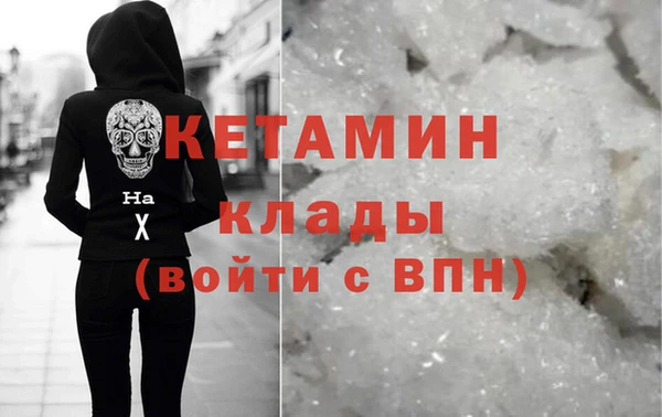MDMA Premium VHQ Балабаново