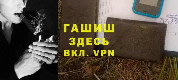 герыч Балахна