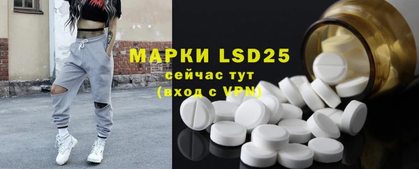 MDMA Premium VHQ Балабаново