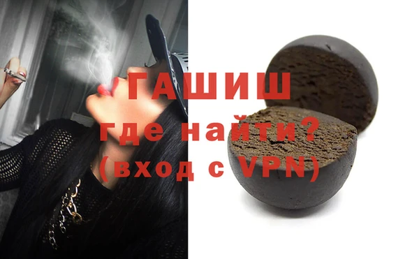 герыч Балахна