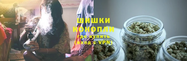 MDMA Premium VHQ Балабаново