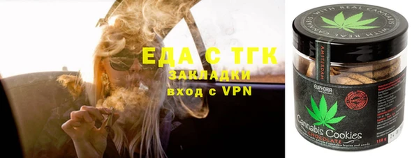 герыч Балахна