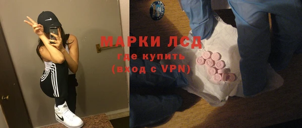 MDMA Premium VHQ Балабаново
