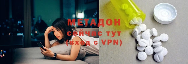 MDMA Premium VHQ Балабаново