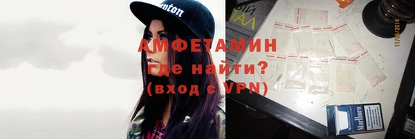 MDMA Premium VHQ Балабаново