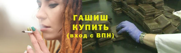 герыч Балахна