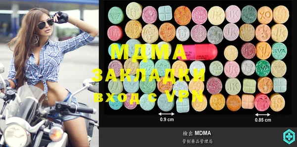 MDMA Premium VHQ Балабаново