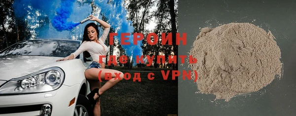 герыч Балахна