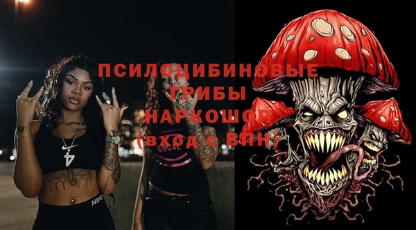 герыч Балахна