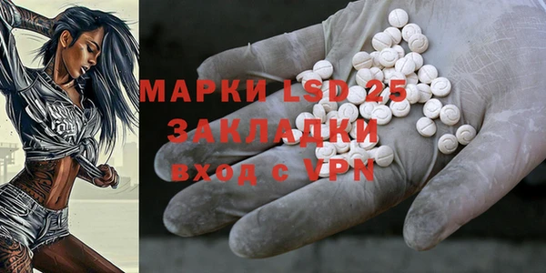 MDMA Premium VHQ Балабаново
