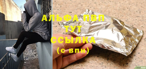 герыч Балахна