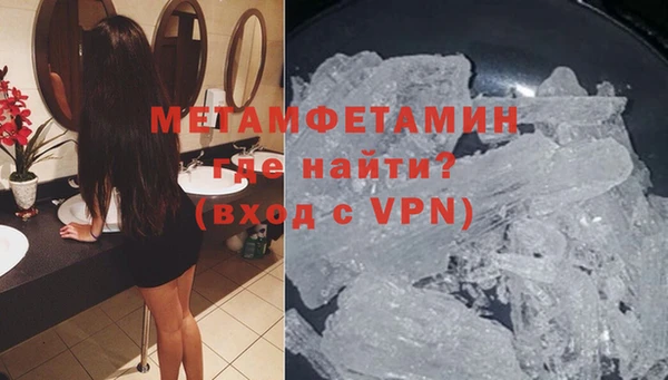 MDMA Premium VHQ Балабаново