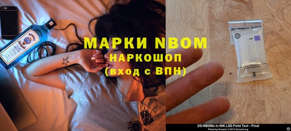 герыч Балахна