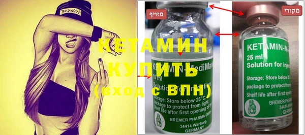 герыч Балахна