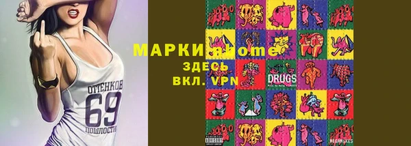 герыч Балахна