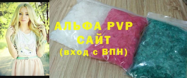MDMA Premium VHQ Балабаново