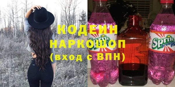 герыч Балахна