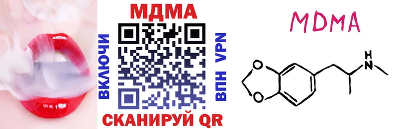 купить   Верхний Тагил  МДМА кристаллы 