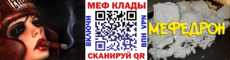 МЕФ мука  Верхний Тагил 