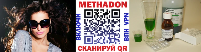 наркота  Верхний Тагил  Метадон белоснежный 