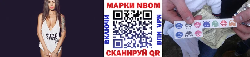 Марки 25I-NBOMe 1500мкг  где найти наркотики  Верхний Тагил 