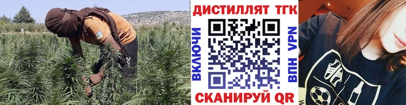 blacksprut ССЫЛКА  Верхний Тагил  Дистиллят ТГК концентрат 