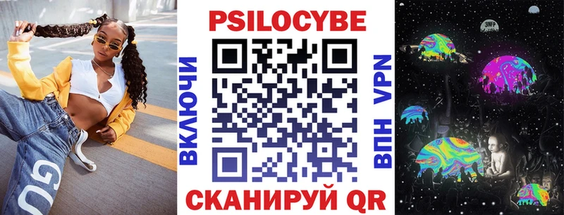ОМГ ОМГ ССЫЛКА Верхний Тагил Псилоцибиновые грибы мухоморы